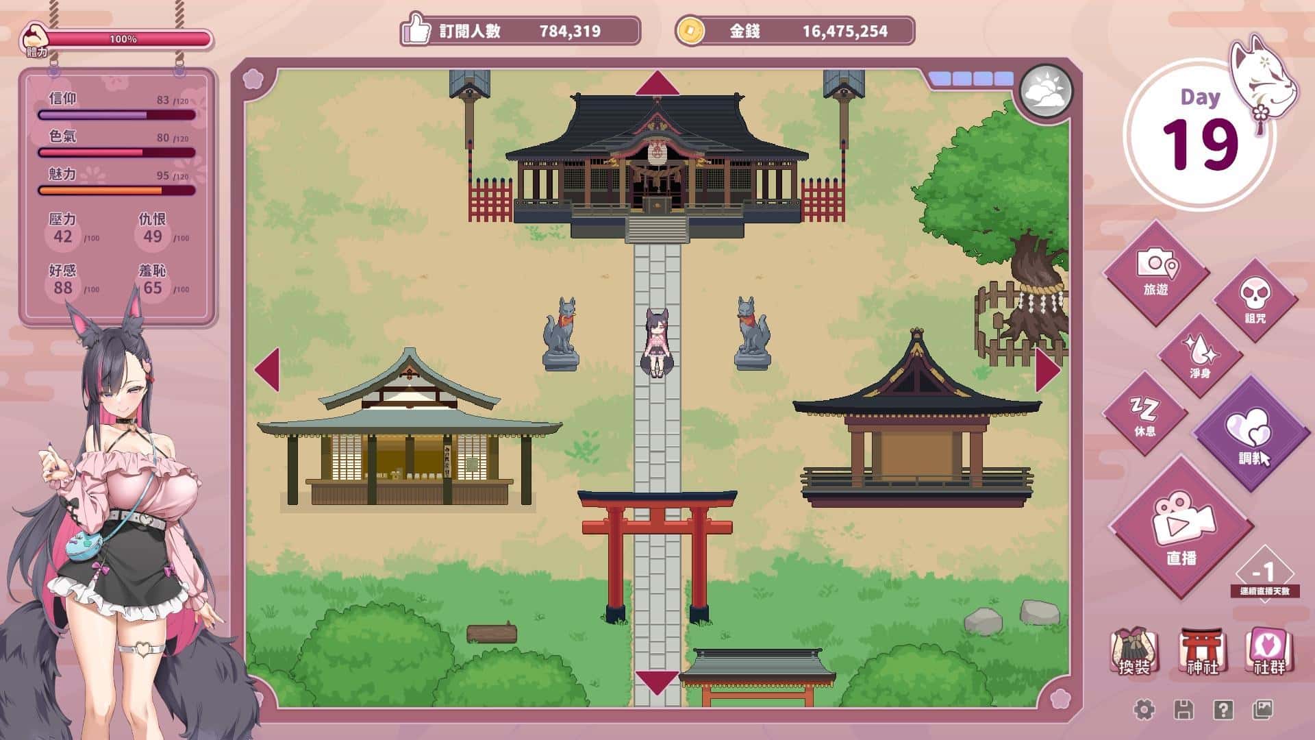 游戏截图1